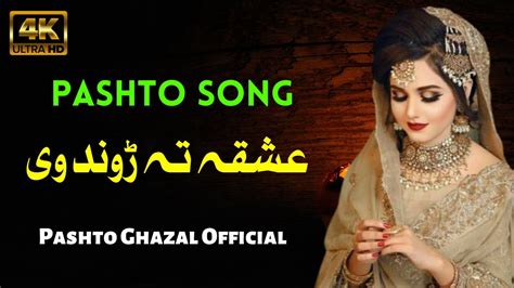 Pashto New Song 2021 Pashto Sad Ghazal Ishqa Ta Rond We Za Da Rond Kram Pashto Ghazal