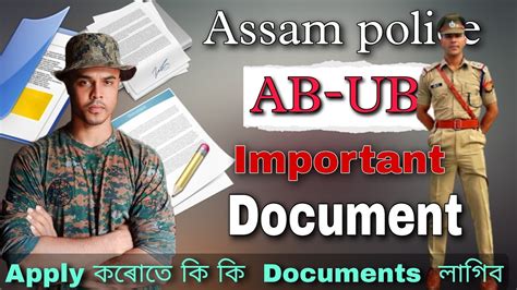 Assam Police AB UB Commando Battalion Important Document With