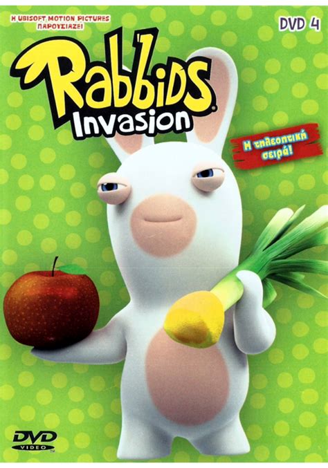 Rabbids Invasion Τα κουνέλια Dvd 4