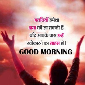 Every day holds the possibility of a miracle. 342+ Good Morning Thoughts Images HD Download - 6100+ Good Morning Images Download For Whatsapp ...