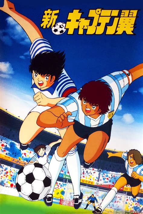 Shin Captain Tsubasa Anime Ova 1989 1990