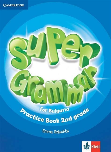 knigimechta.com - Super Grammar for Bulgaria: Граматика по английски ...