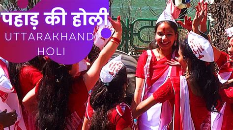 Lets Celebrate Kumaoni Holi Uttarakhand Holi In Indian Culture Youtube