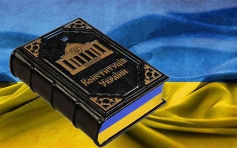 День конституції україни — єдине державне свято. День Конституції України 2018: цікаві факти про Закон ...