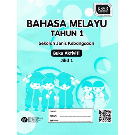 hasani dbp buku aktiviti bahasa melayu tahun 1 jilid 1 sjk 9789834910716 shopee malaysia