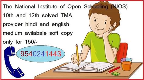 The National Institute Of Open Schooling Nios 10th And 12t In Airoli