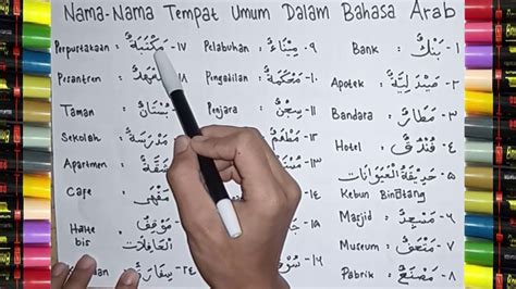 40 Nama Nama Tempat Umum Dalam Bahasa Arab Dan Artinya YouTube