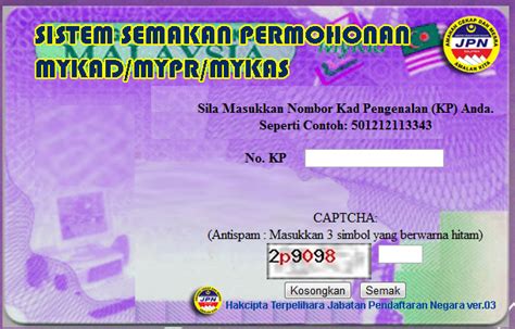 Semasa buat permohonan, masukkan butiran maklumat seperti nama penuh dan nombor kad pengenalan. Semakan Permohonan Mykad secara Online / SMS - Sumarz.Com