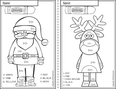 Christmas Add And Color Worksheets