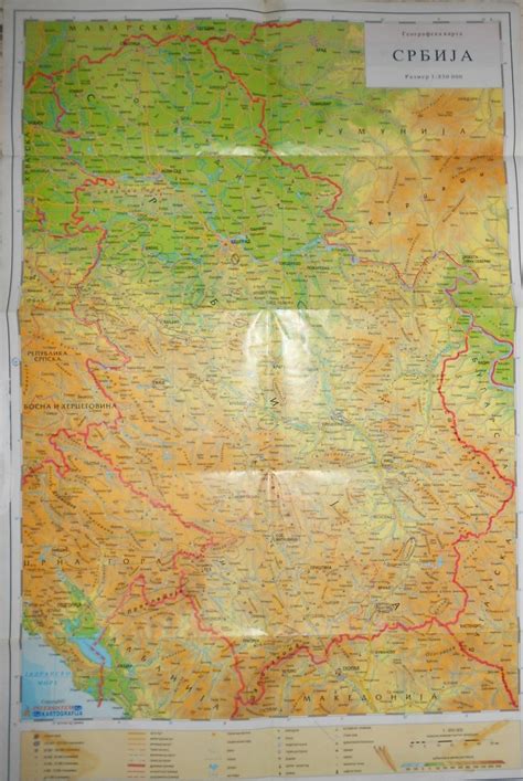 Geografska Karta Srbije