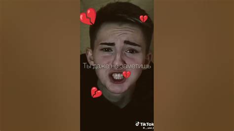 если я уйду ты даже не заметишь 💔💔 Youtube