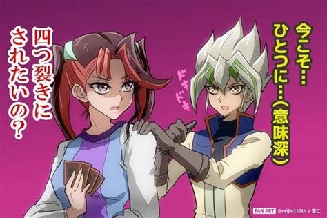 Ray Akaba And Zarc Yugioh Arc V Anime Characters Yugioh Character Art