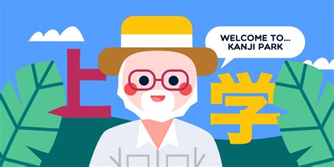 Why Do Kanji Have So Many Homophones Japanese Language Wanikani