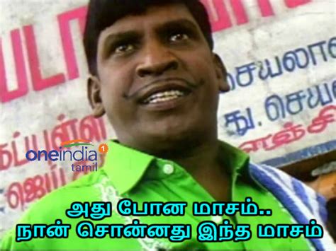 If you are going to enjoy vadivelu gif images then don't try to hit back from this article because i am going to show you some amazing and beautiful vadivelu gif images. "சும்மாவே ஆடுவோம்.. இதுல கால்ல சலங்கை கட்டி விட்டா கேட்கவா ...