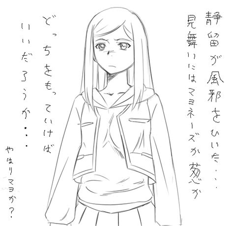 Kimohiko Spec Artist Kuga Natsuki My Hime Translation Request S Girl Greyscale Hood