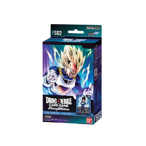 Dragon Ball Super Card Game Fusion World Start Deck Vegeta Fs02
