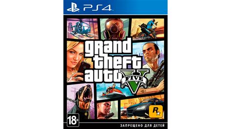Grand Theft Auto V игра для Sony Playstation 4 купить в Москве в