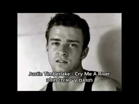 What does justin timberlake's song cry me a river mean? Justin Timberlake - Cry Me A River Hebsub / מתורגם - YouTube