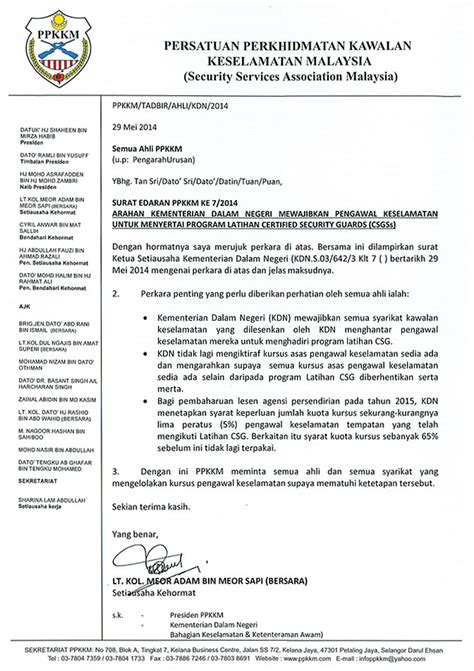 Mohon sekarang sebelum 23 julai 2020! Surat Arahan Kementerian Dalam Negeri - pikm.my