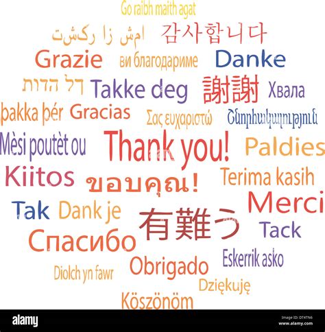 Thank You In Many Languages Vector Illustration Stock Photo Alamy