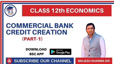 Commercial Bank Credit Creation Class Xiipart 1 Youtube