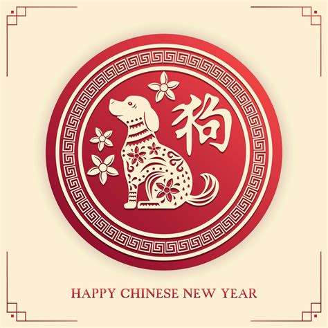 Chinese New Year Illustration 169869 Vector Art At Vecteezy