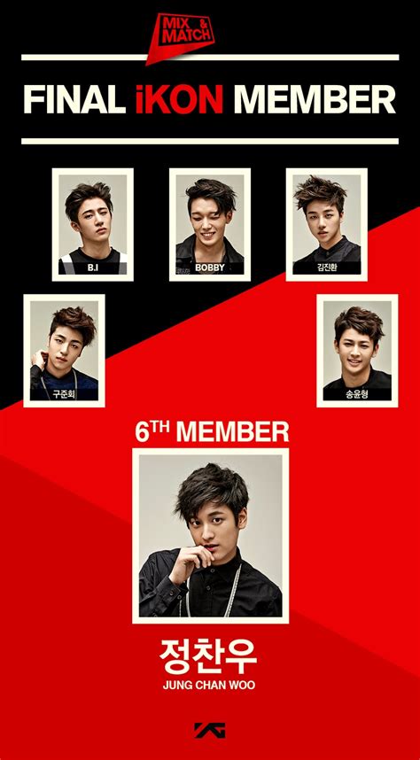 Ikon Official 6th Member Jung Chanwoo Ikon Yg The Latest Updates