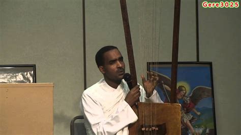 Ethiopian Orthodox Tewahedo Begena Mezmur Kesis Akalau Youtube