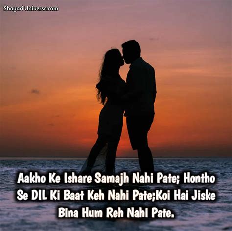Romantic Shayari Pics For gf In Hindi हद रमटक शयर SMS