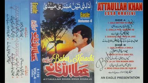 Attaullah Khan Essakhailvi Old Anmol Eagle Vol 4 E 122 Babar Karachi