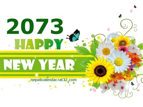 Happy New Year 2073 Cardsecards Naya Barsha 2073 Cards Download 2073