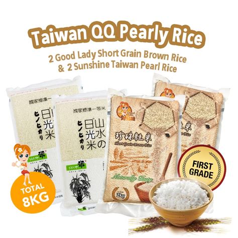 8kg Sunshine Taiwan Pearl Rice Short Grain Brown Rice 2kg X