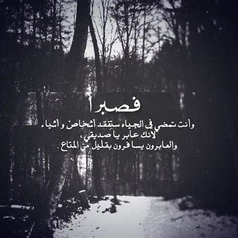 استعلام عن نشرات السدود والأمطار. دعاء الصبر , اجمل ادعية الصبر - حبيبي