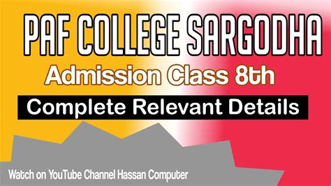Paf College Sargodha Class 8 Admissions Open Youtube