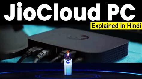 Jio Cloud Pc Explained In Price Launch Date Youtube