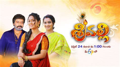 Etv Telugu Schedule List Of Television Serials And Other Shows With