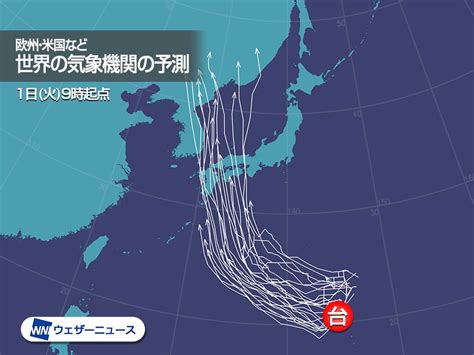 We would like to show you a description here but the site won't allow us. 台風13号(クジラ)発生 日本への大きな影響なし 2020年の台風情報 ...