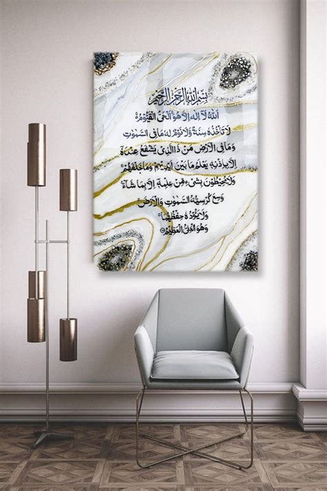 Islamic Wall Decor Ayatul Kursi Resin Art With Etsy