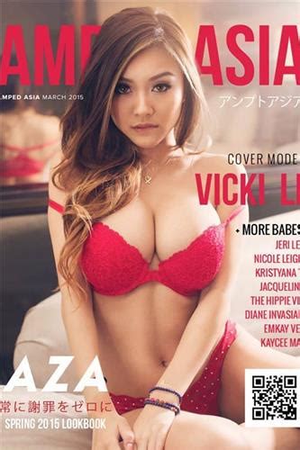 Vicki Li Big Boobs Sexy Hot Bra Picture And Photo Best Hottie