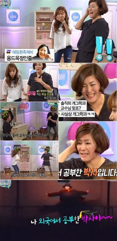 외교·안보, 경제, 사회, 노동, 4차산업, 문화·예술, 벤처 등 분과만 10여 개에 달한다고 한다. TV줌인 '마리텔' 김남주-김현아 교수, 개그 뺨치는 화술 수업