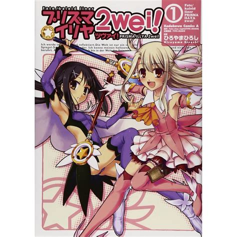 Fatekaleid Liner Prisma Illya 2wei Vol1 Kadokawa Comics Ace Japanese Version