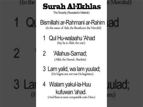 Berikut ini trik ampuh terjemahan bahasa inggris sesuai dengan grammar. SURAT AL IKHLAS DAN TERJEMAHAN BAHASA INGGRIS SERTA ...