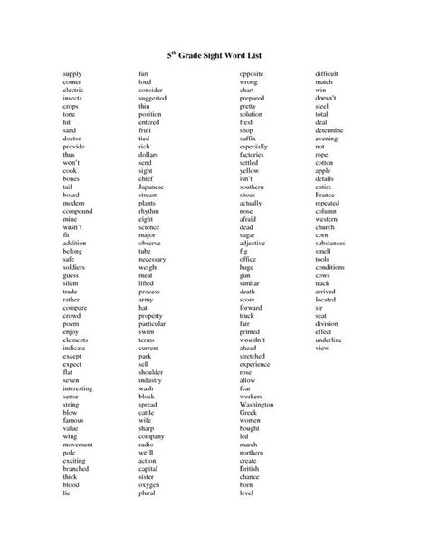 | 6th 100 fry sight words for building english vocabulary, printable in pdf format. fourth grade sight words printable | 4th Grade Sight Words ...