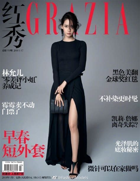 Girls Generation S Yoona Illustrates Her Flawless Beauty For Grazia Allkpop