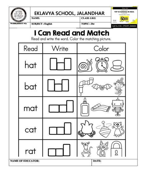 3 Letter Words For Kids Worksheets