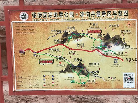 Zhangye Binggou Danxia Geology Park China Chengdu Tours Chengdu