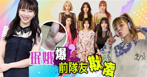 Aoa 前成員珉娥自七月起陸續指控遭前成員智珉霸凌、其他成員是「旁觀者」，且意圖輕生，引起軒然大波。 8月11日，珉娥在 instagram 寫了一篇道歉文後刪掉了帳號，公司也出面說明。 去年退出AOA 珉娥自爆曾被智珉欺凌｜即時新聞｜繽FUN星網｜on.cc東網