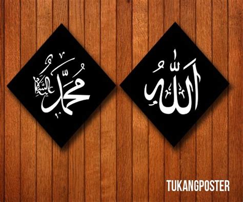Tutorial kaligrafi v cara mewarnai hiasan kaligrafi part 2. Jual Hiasan dinding Poster pigura kaligrafi Allah ...