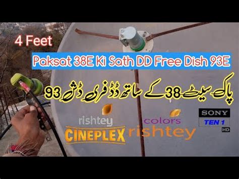 How To Sat Dd Free Dish E Lnb Setting With Paksat E On Feet