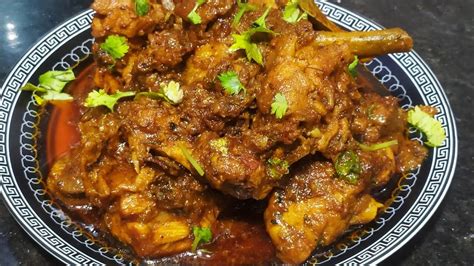 Bhuna Chicken Recipeबहुत ही सिंपल तरीके से बनाये भुना चिकन Bhuna